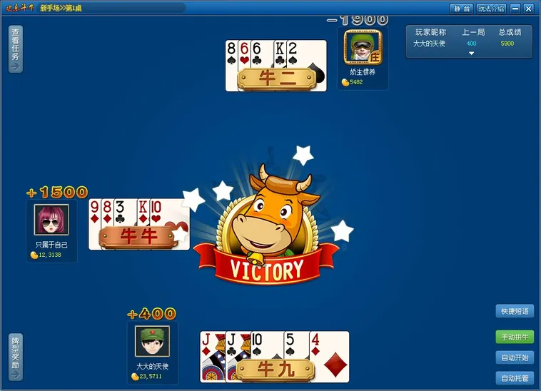 Table Game Bull Bull Tại Vaobet Săn Giải Thưởng Lớn Với Luật Chơi Đơn Giản